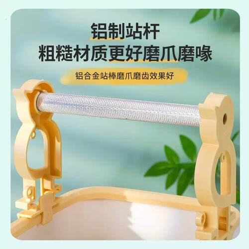 鹦鹉定点站架 排便训练站架互动平台虎皮牡丹玄凤小鹦鹉拉屎神器