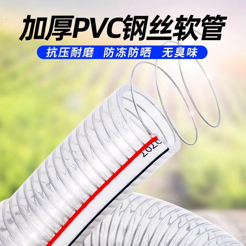 水之力加厚钢丝软管水泵进水管1寸2寸3寸4寸环保农用钢丝管