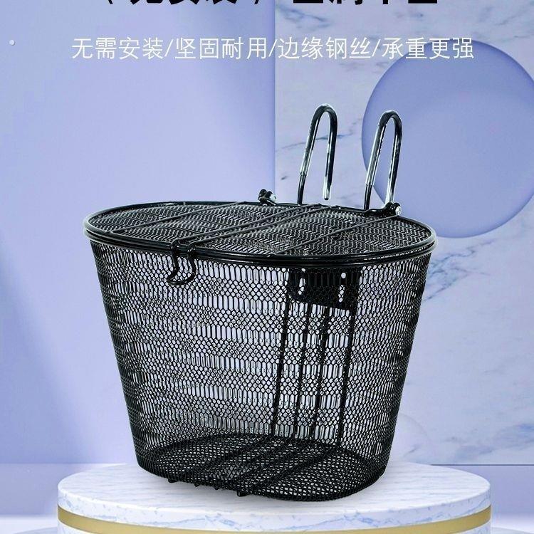 折叠前车筐篮子前筐前篮电动车带盖自行车配件挂式加高电动自行车