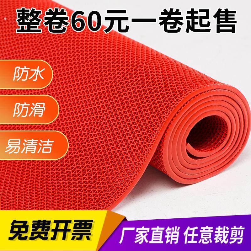 红地毯长期可冲洗镂空防滑地垫塑料防水浴室饭店酒店厨房地面满铺