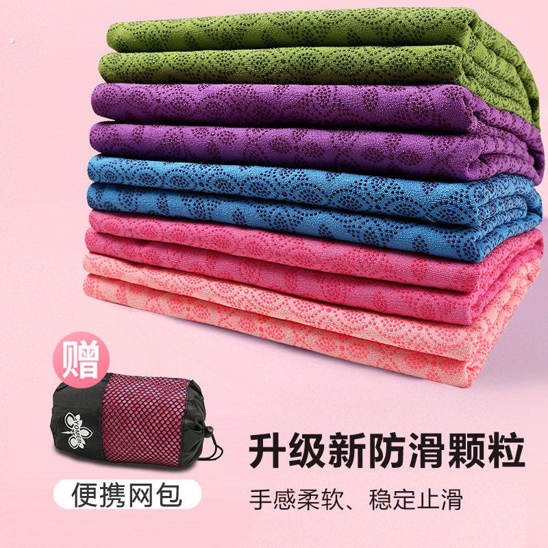套头瑜伽铺巾专业防滑瑜伽毯子加长吸汗女瑜伽垫布铺巾毛毯布料
