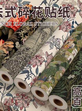 柜子背面装饰复古风家具翻新贴纸墙纸自粘壁画房间改造卧室装饰衣