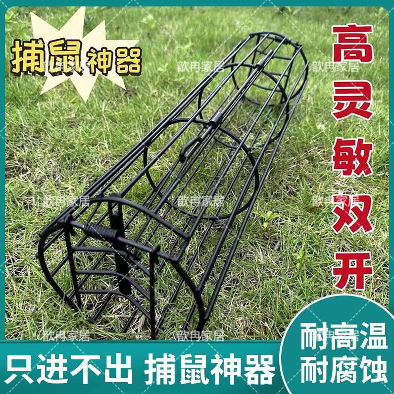 捕老鼠笼子地鼠笼捕鼠神器笼自动捕鼠双门圆形铁鼠笼子双开门铁笼
