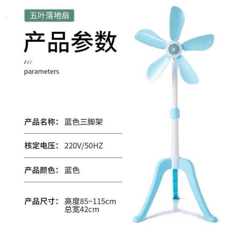 小型立式落地扇家用电扇客厅台式宿舍音静无网罩遥控大风力电风扇