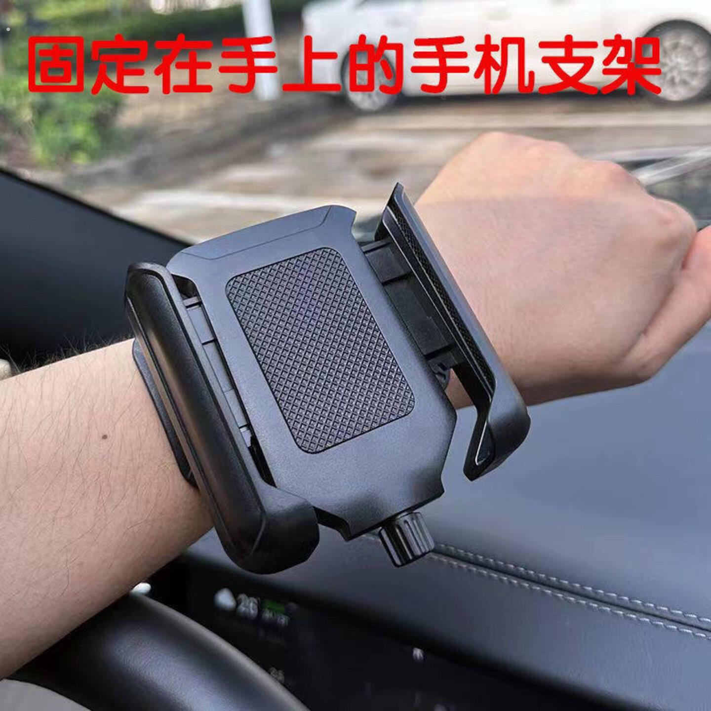 旋转手腕手机架滴滴代驾专用手臂运动跑步护腕骑行外送导航