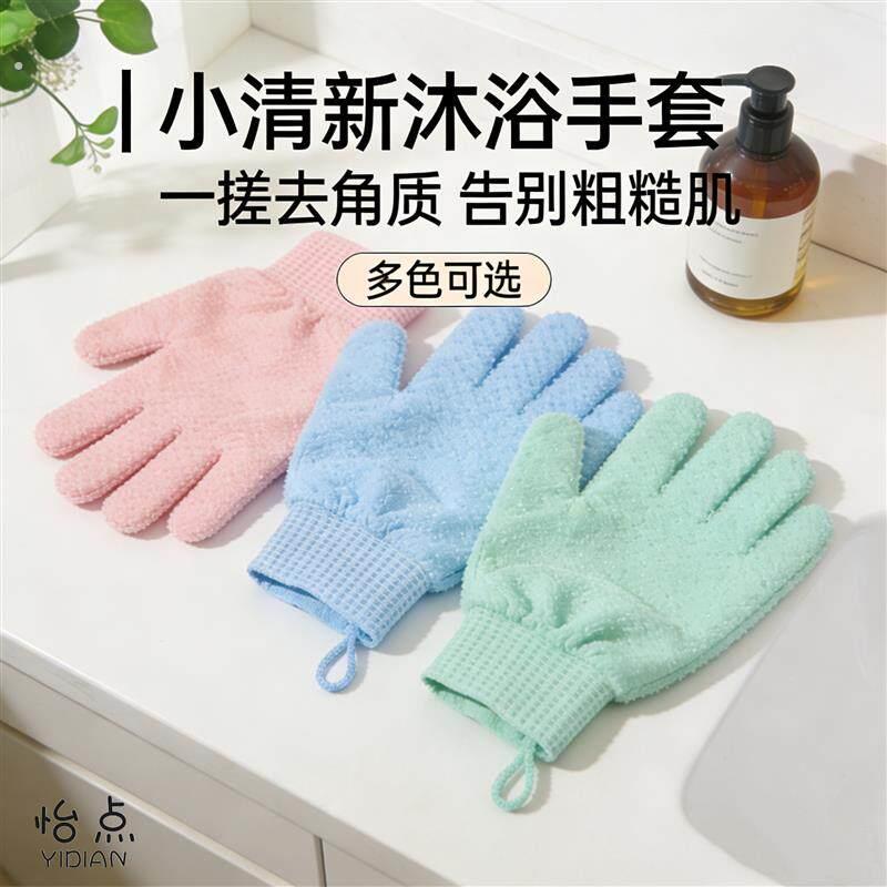 五指搓澡巾手套式洗澡巾家用强力搓泥粗砂澡堂一次性男士女士专用