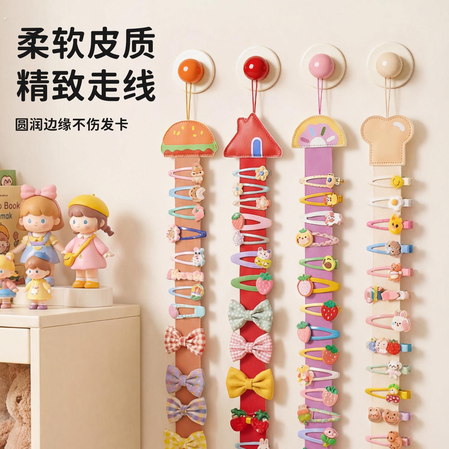 发饰发夹发卡收纳挂袋可爱壁挂发箍头饰饰品挂饰带整理神器