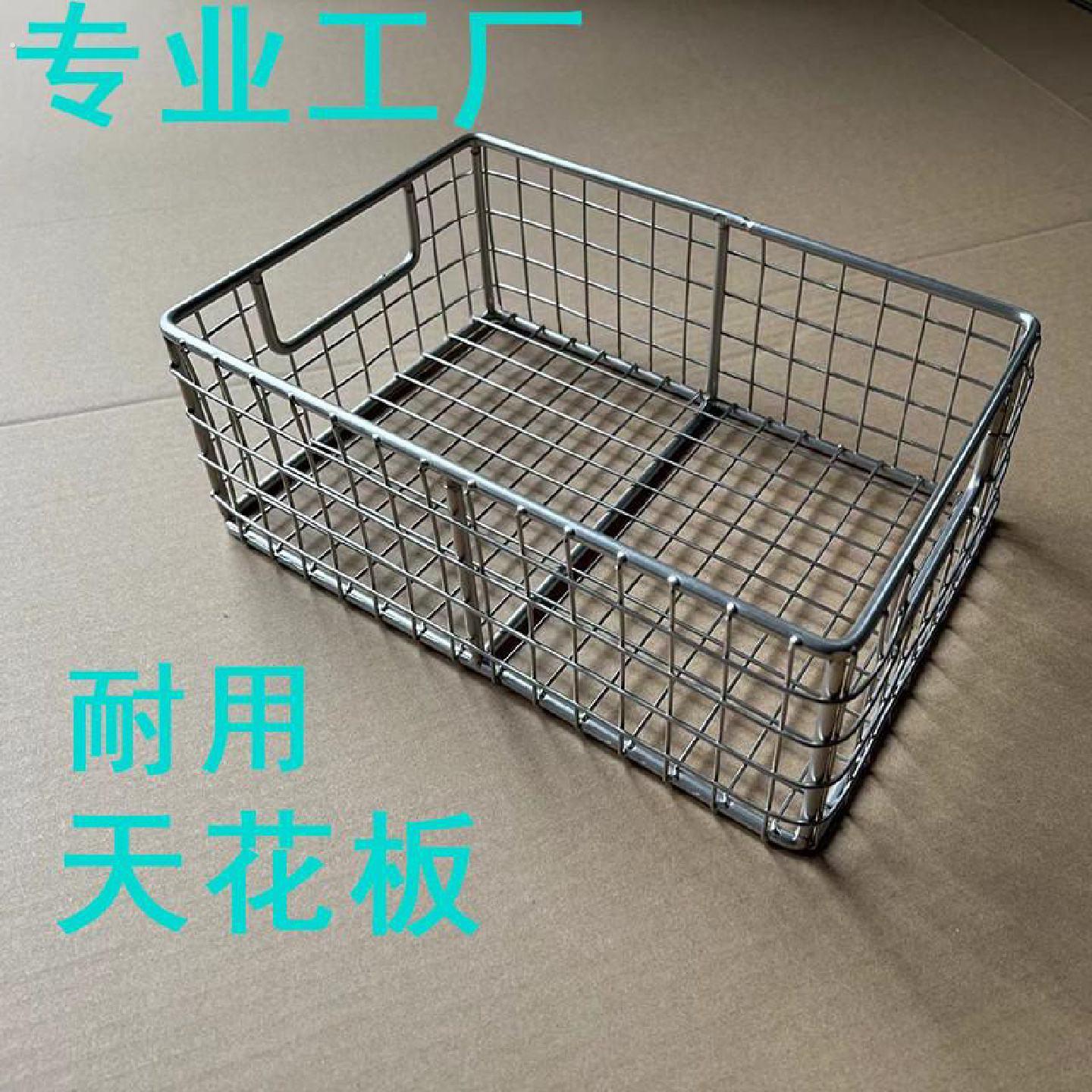 定制304不锈钢网篮工业大孔超声波清洗框供应室消毒网筐收纳篮