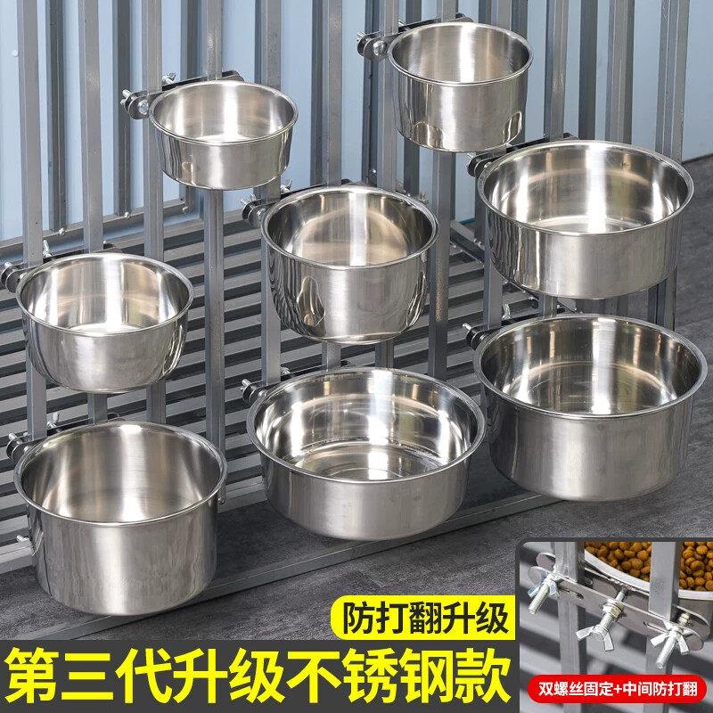 不锈钢悬挂式宠物碗防打翻固定器饮水喂食猫狗食盆宠物用品狗食盆