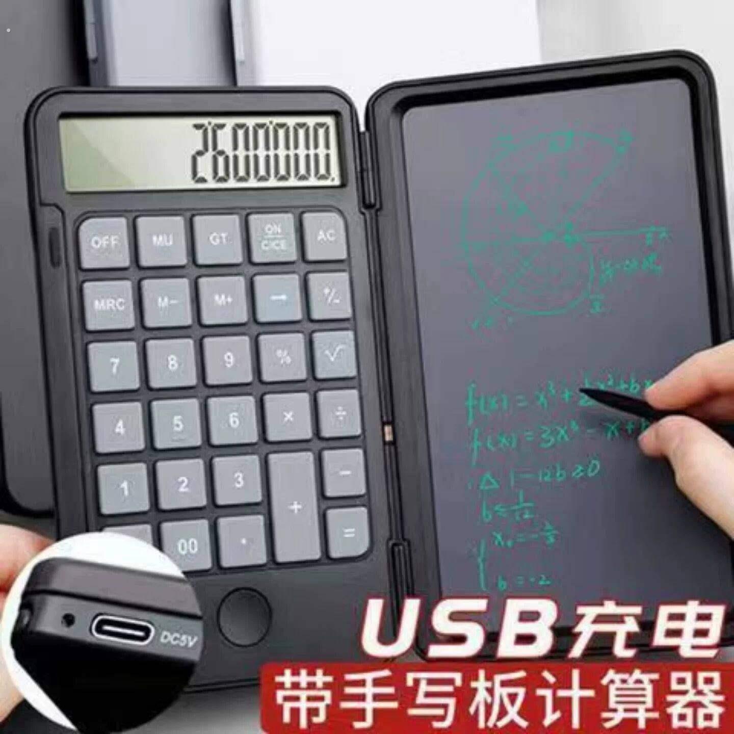 2025款计算机迷你办公考试专用科学计算器充电款带手写板二合一