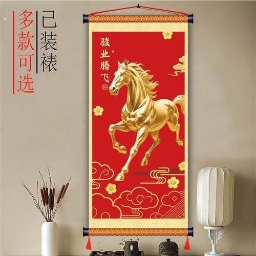 马到成功玄关装饰画挂画大气走廊过道高级感竖版入户正对门墙壁画