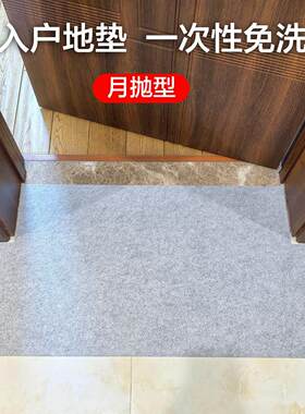 一次性入户地垫进门地毯门口家用门垫防滑客厅玄关脚垫可裁剪免洗