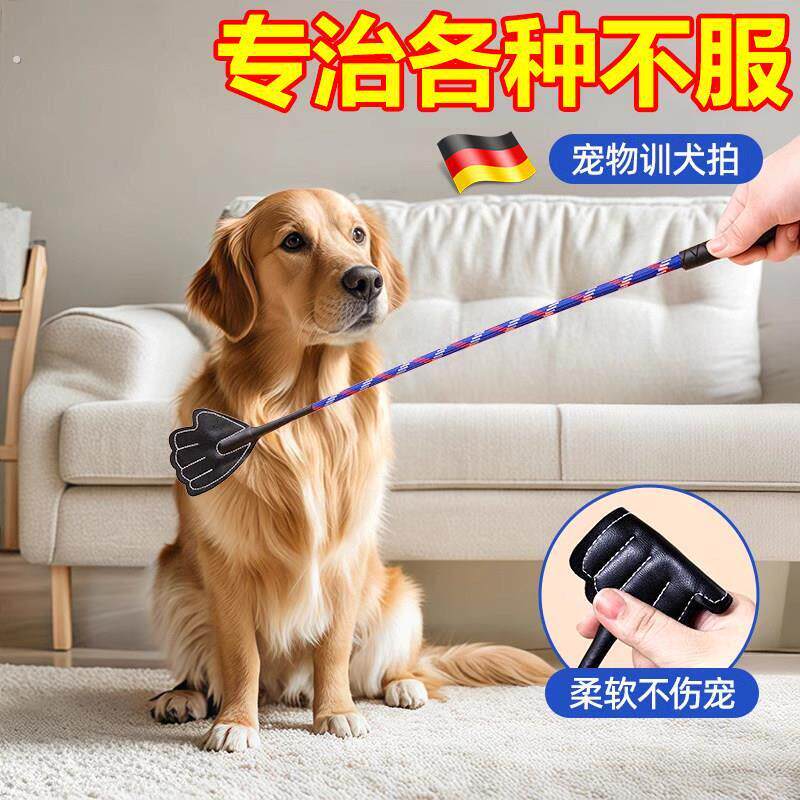 打狗棒训狗神器拍宠物训犬鞭子轻便打狗棍马犬训练用品养狗狗