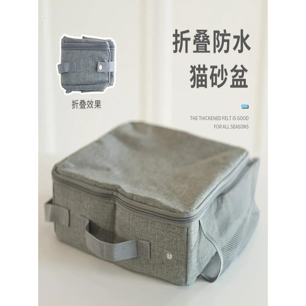 便携折叠猫砂盒,方便,实用,防水,耐用牛津布猫砂盒,移动猫厕