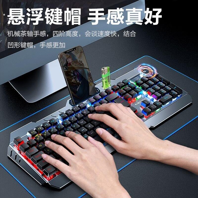 新款机械手感有线键盘滑鼠耳机三件套装桌上型电脑电脑家用吃