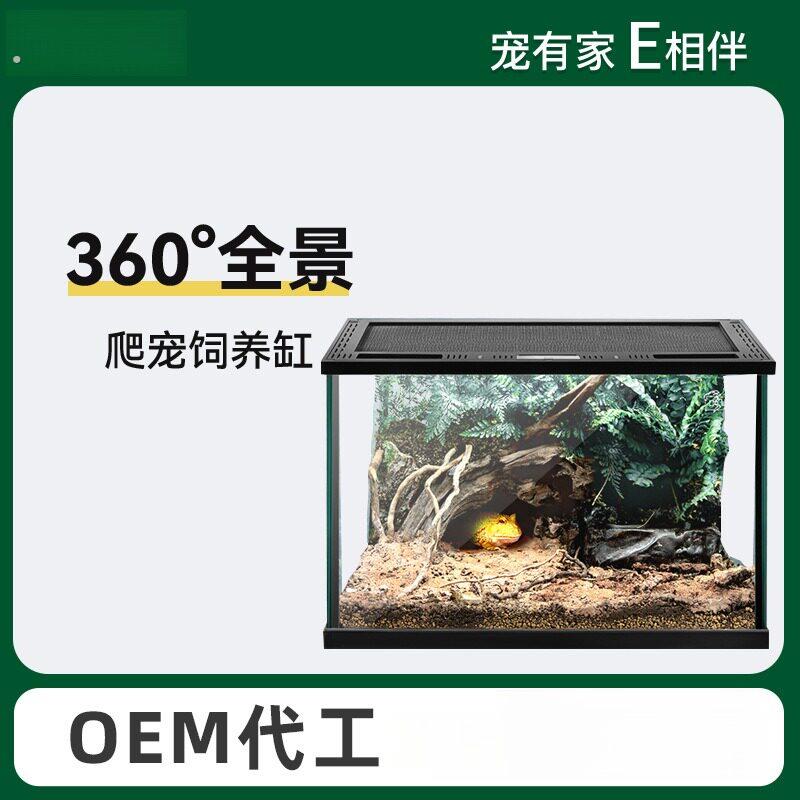 爬宠饲养箱宠物蛇生态雨林沙漠造景角蛙蜘蛛蜥蜴守宫饲养盒玻璃缸