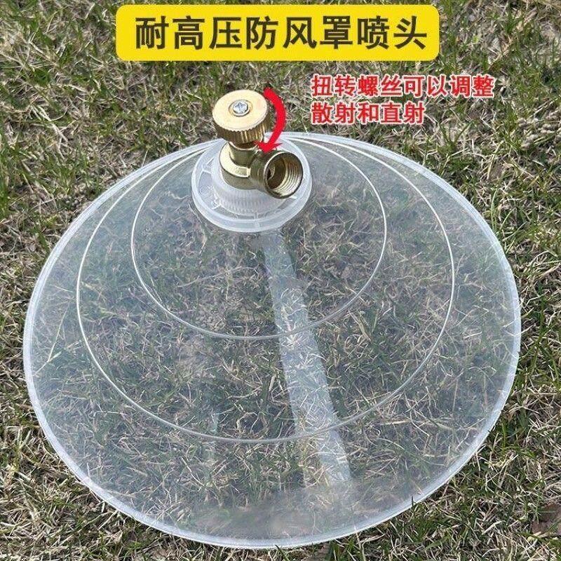 圆形防风喷头农用电动喷雾器喷头高压打罩子除草喷雾喷头大号21
