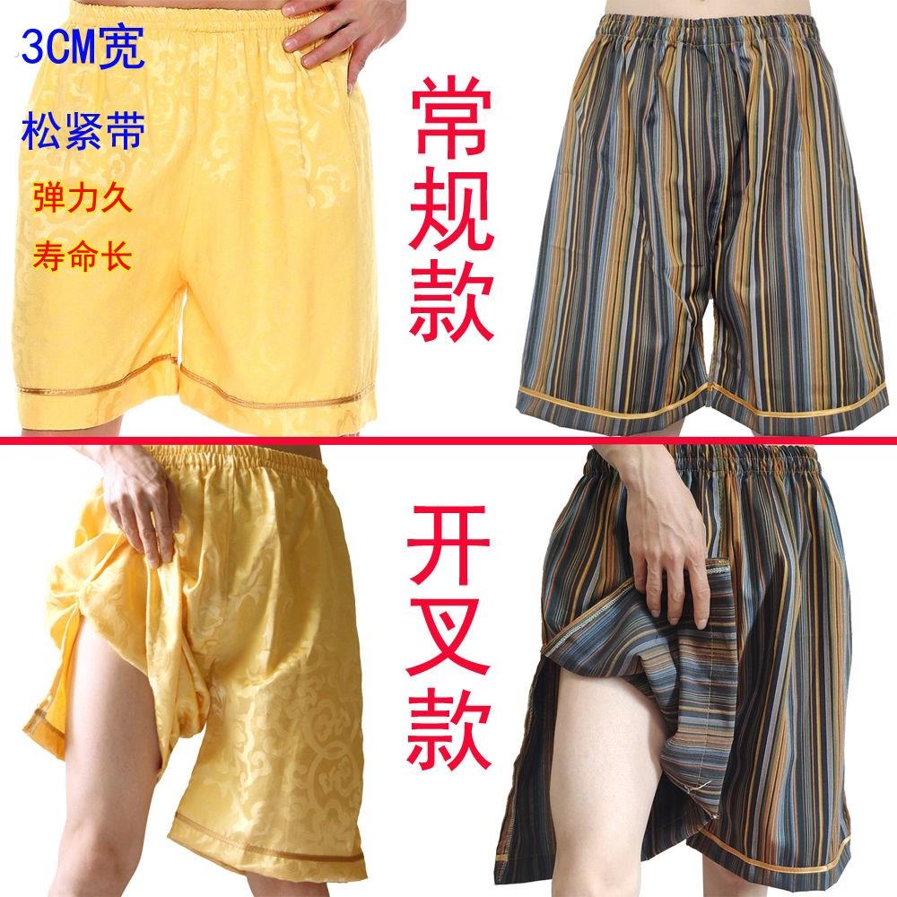 浴裤 汗蒸服短裤 男士桑拿裤子 浴室大裤衩 足疗足浴按摩开叉短裤