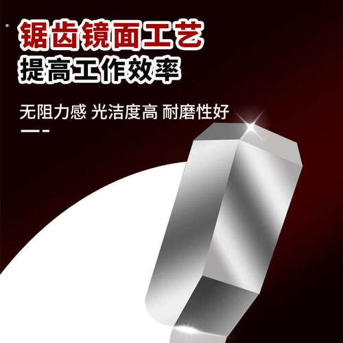 平专用寸梯板王切割片锯片木材子母齿漆锯不崩板方大边免4789生态