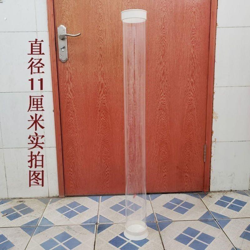 无缝调漂桶快速调漂高清透明大口径调漂筒垂钓大号加厚浮漂桶试漂
