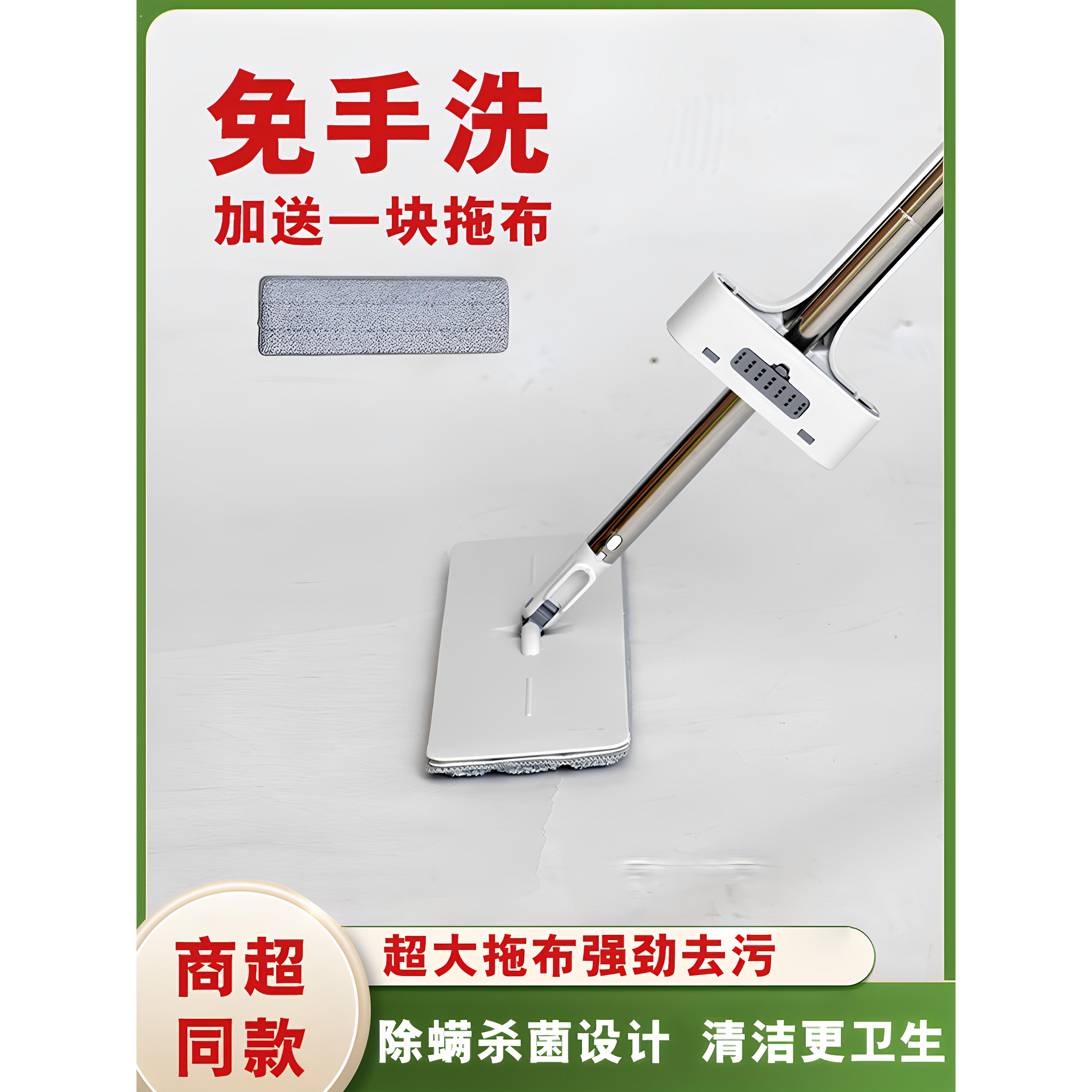 免手洗平板拖把干湿两用懒人拖地网红便捷家用大号瓷砖木地
