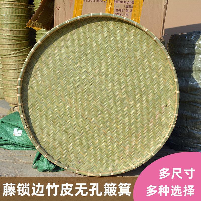 竹簸箕圆形干货晾晒筐盘米筛竹匾农家竹盘子手工竹制品托盘竹筛子