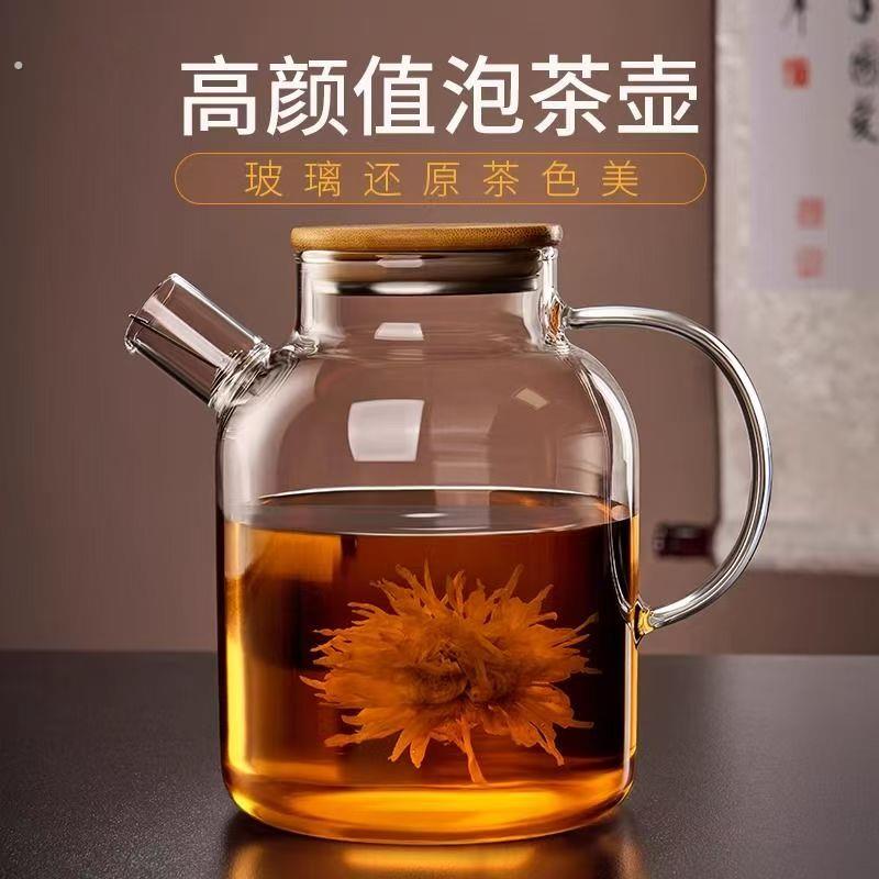 玻璃烧水壶凉水壶耐高温煮茶壶泡茶高硼硅养身壶家用大容量冷水壶
