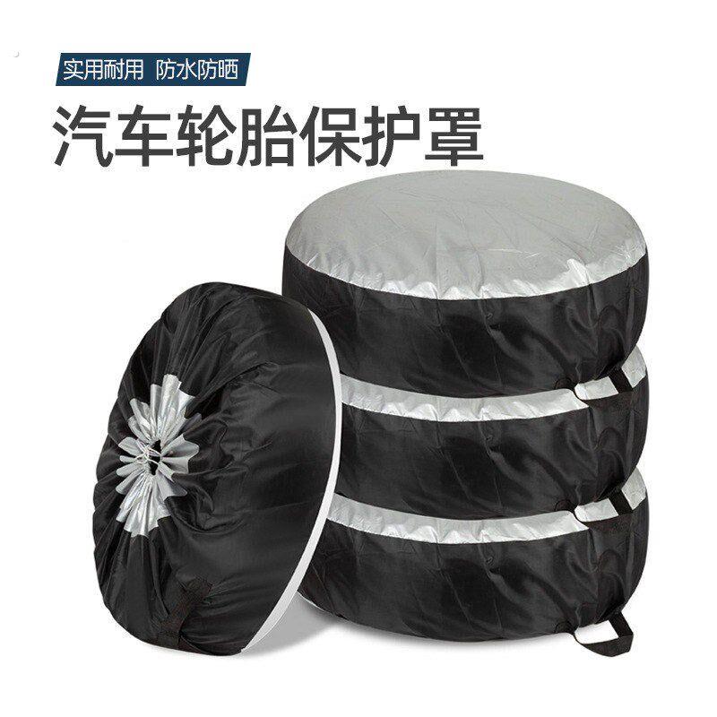汽车轮胎罩备胎罩防水耐脏轮胎套防晒防护罩防狗尿挡污渍防遮阳罩