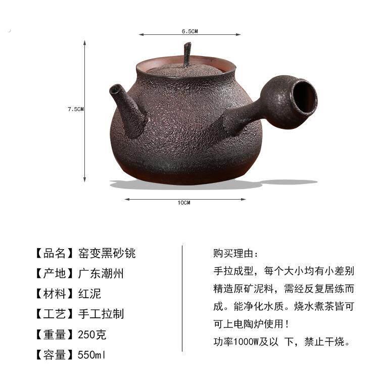 潮州砂铫壶煮水侧把红泥急须壶煮茶器家用功夫茶炭炉电陶炉煮茶