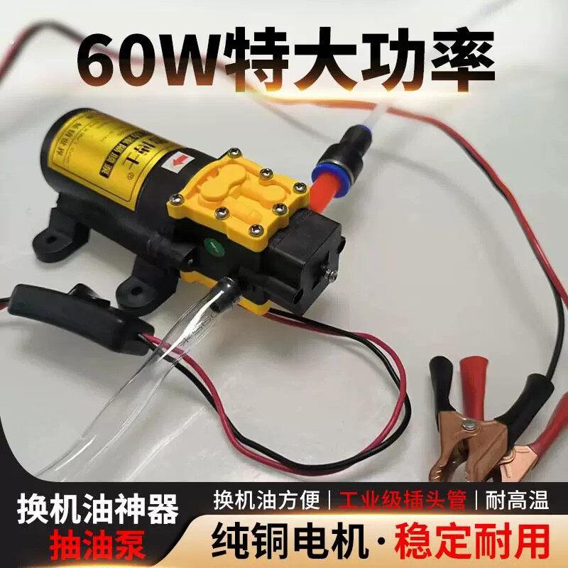 自己换机油抽油泵汽车自助保养自己换机油工具抽机油换油泵手动吸