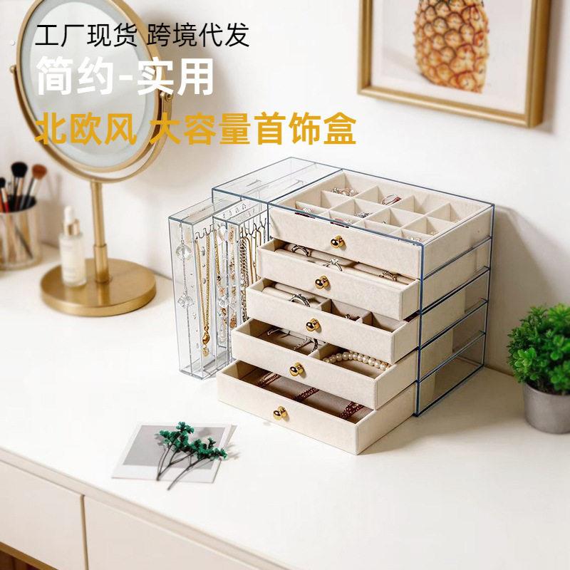 透明首饰收纳盒压克力项链戒指耳针展示架中古风手錬挂架抽屉抽拉