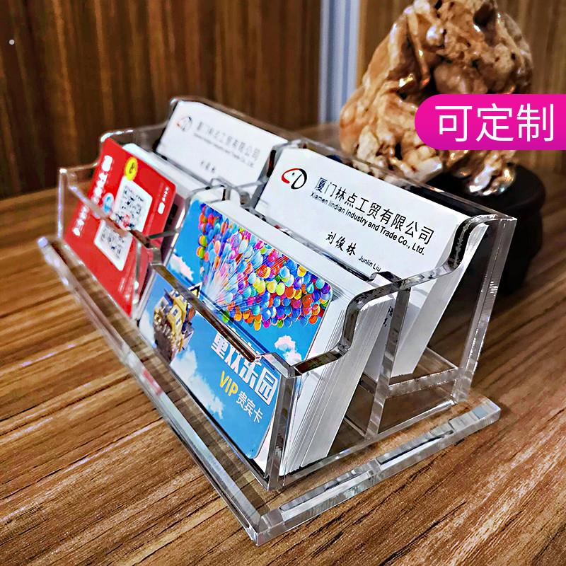 亚克力透明四格名片盒桌面放置盒办公商务酒店前台创意名片收纳盒