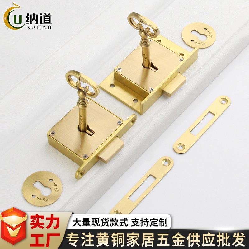 复古高档欧式彷古抽屉锁斗柜方型一体暗锁家俱柜子黄铜柜门锁