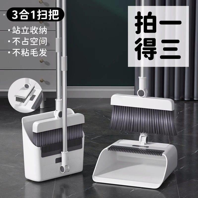 加厚折叠旋簸箕转扫把组合软毛扫把头不粘头发扫地笤帚套装两件套图片