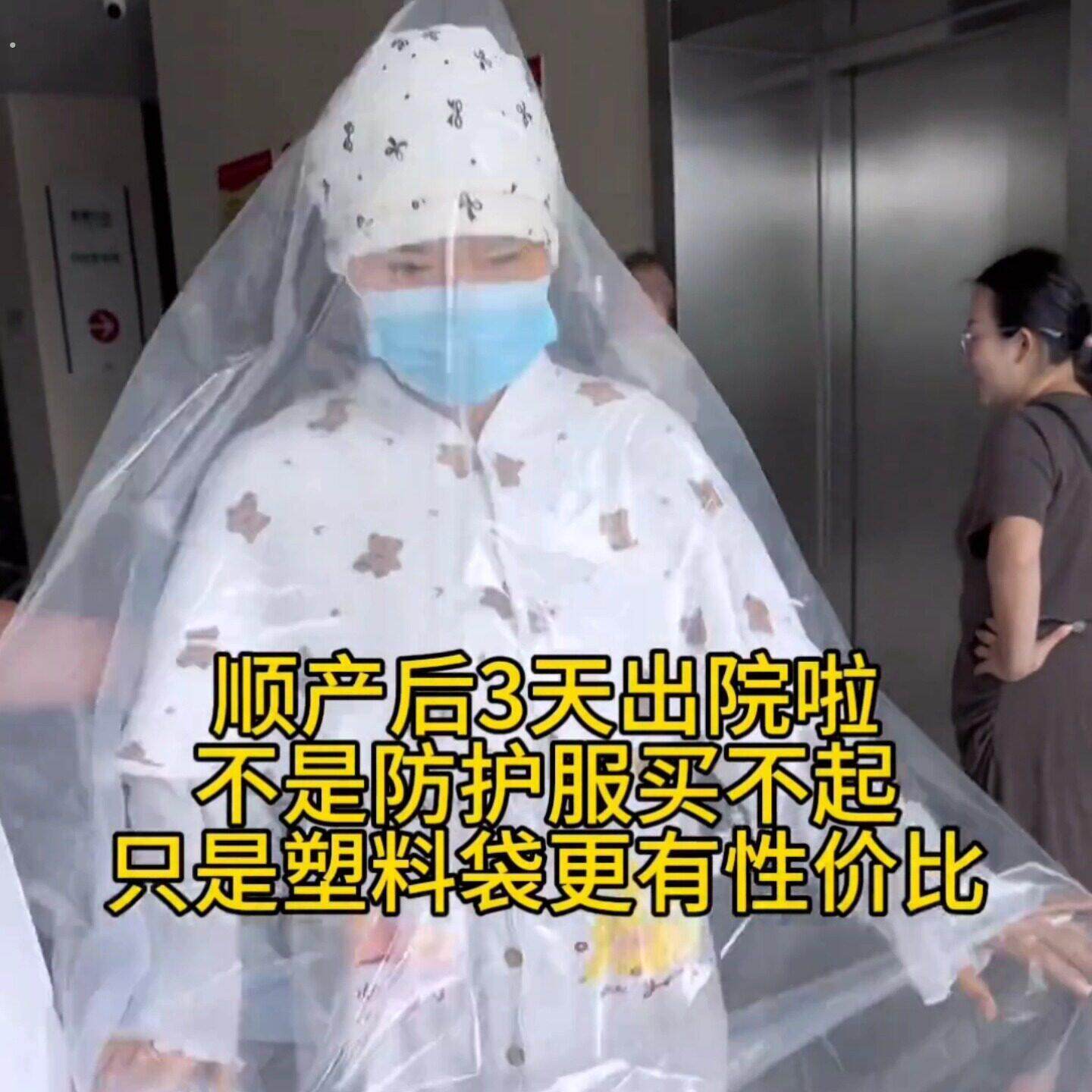 产妇出院防风塑料袋月子神器出月子宝妈套装全身出院服产妇外穿袋