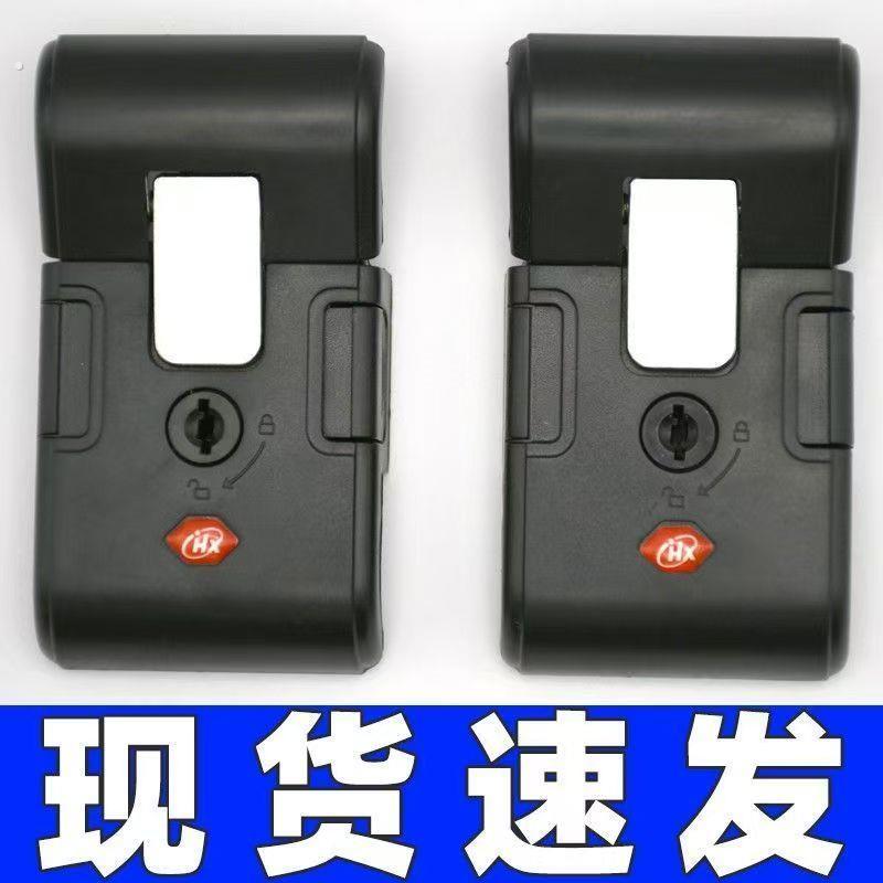 通用卡扣式 行李箱密码锁配件 旅行箱拉杆箱搭扣更换零件