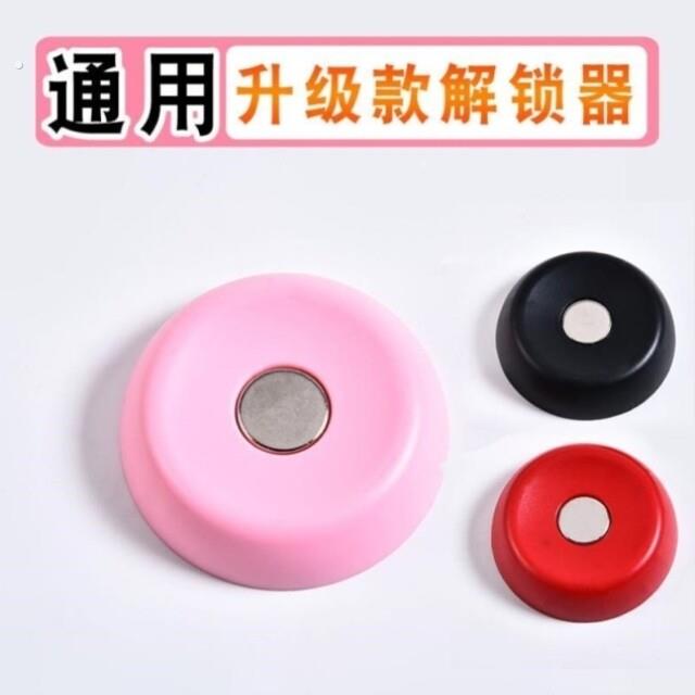 被子固定器解锁器万能被子扣强磁取钉器解扣器通用被子扣磁铁家用