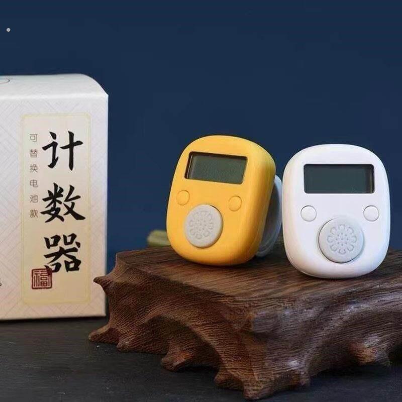 善愿念数计数器手按读数充电藏式电子数显戒指戒指型手指记数点数