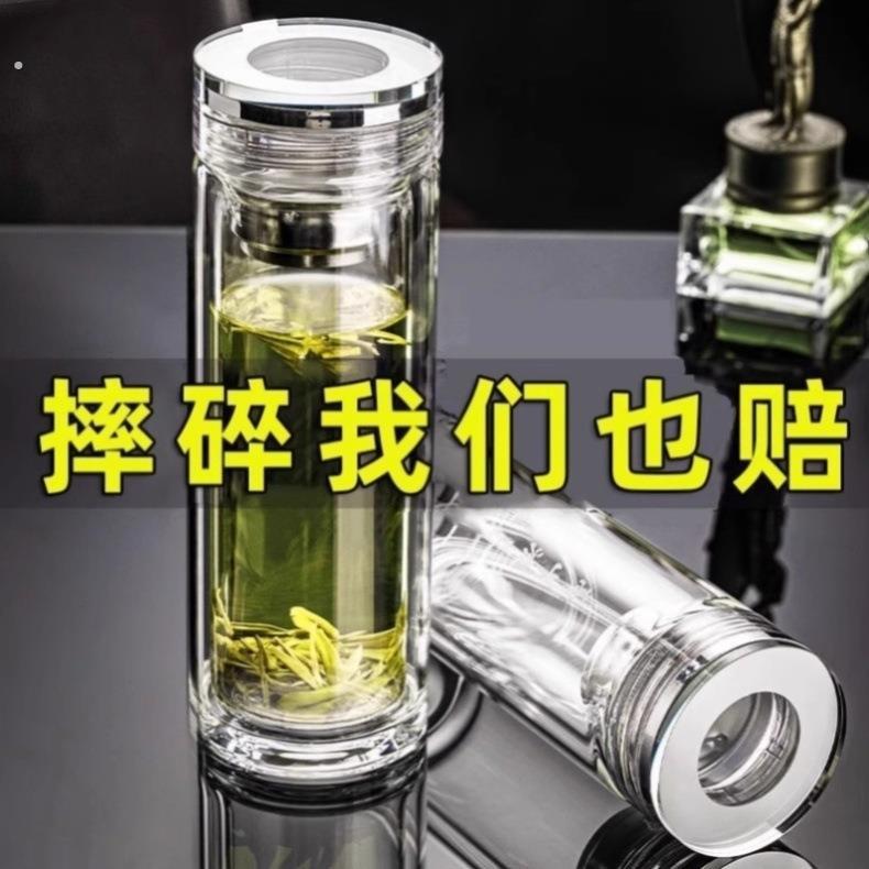 家用水杯双层大容量玻璃杯男士高档可携式透明广告杯保温泡茶杯子