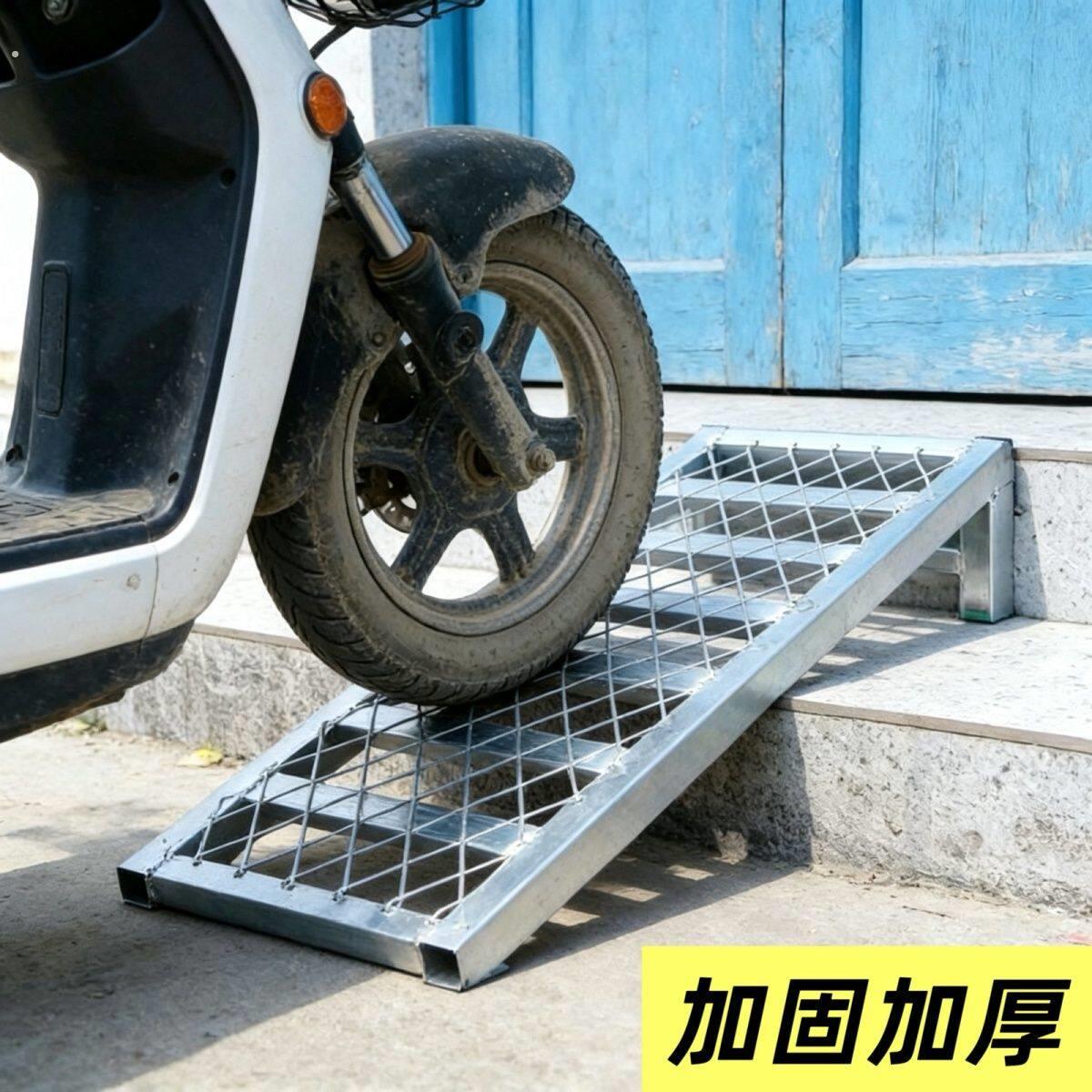 门口台阶踏板加厚电动车楼梯斜坡上台阶架子马路牙子垫摩托门口斜