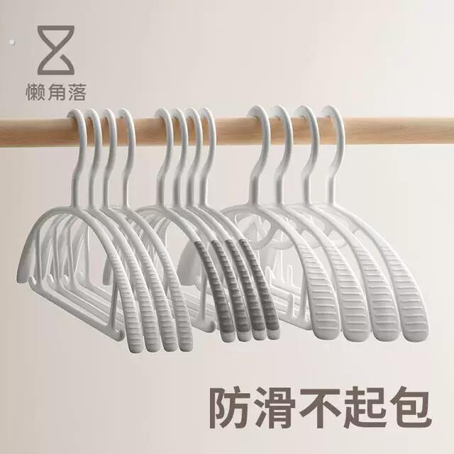 懒角落衣架挂衣服架家居挂衣架晾衣加粗小户型不变形无痕防滑晒衣