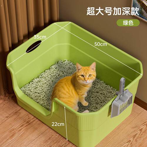 猫砂盆超大号开放式防外溅猫厕所特大号猫沙盆子半封闭宠物用品