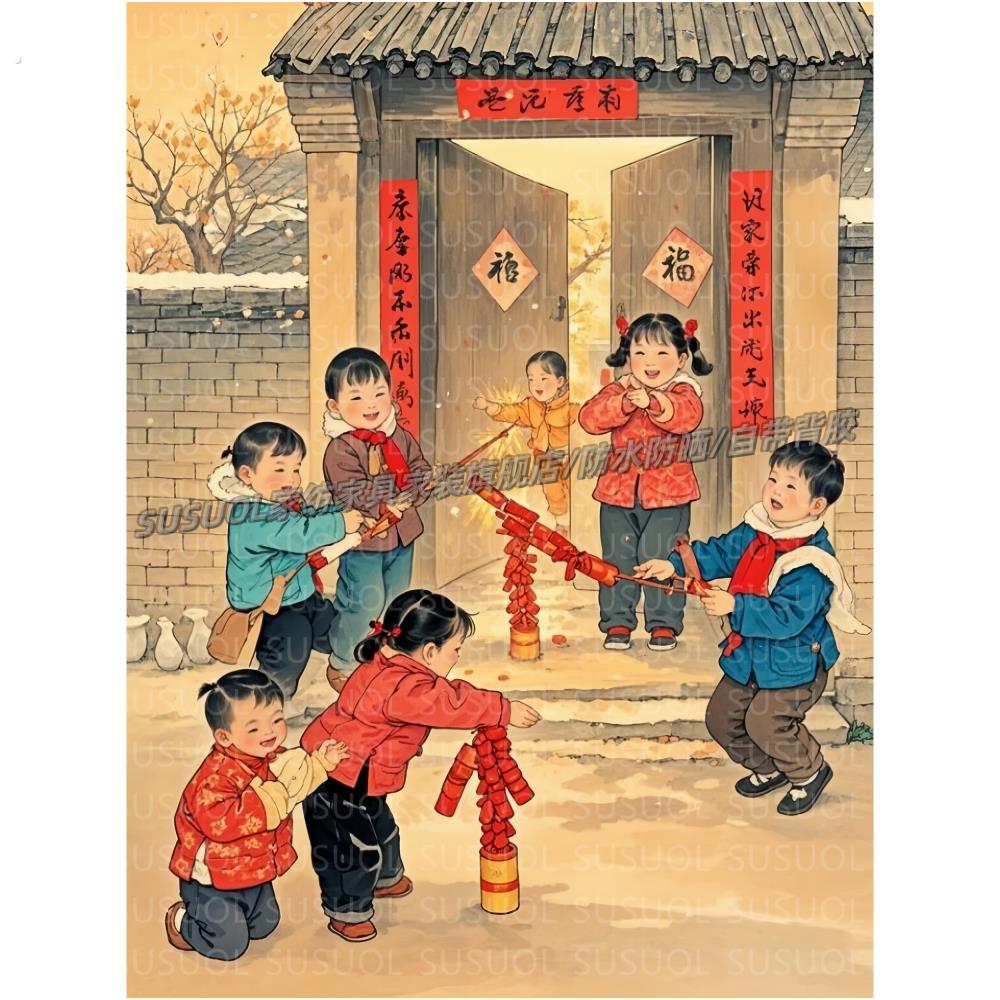年画农村老式怀旧复古年画小时候的年味遮瑕装饰贴纸室内玄关墙上