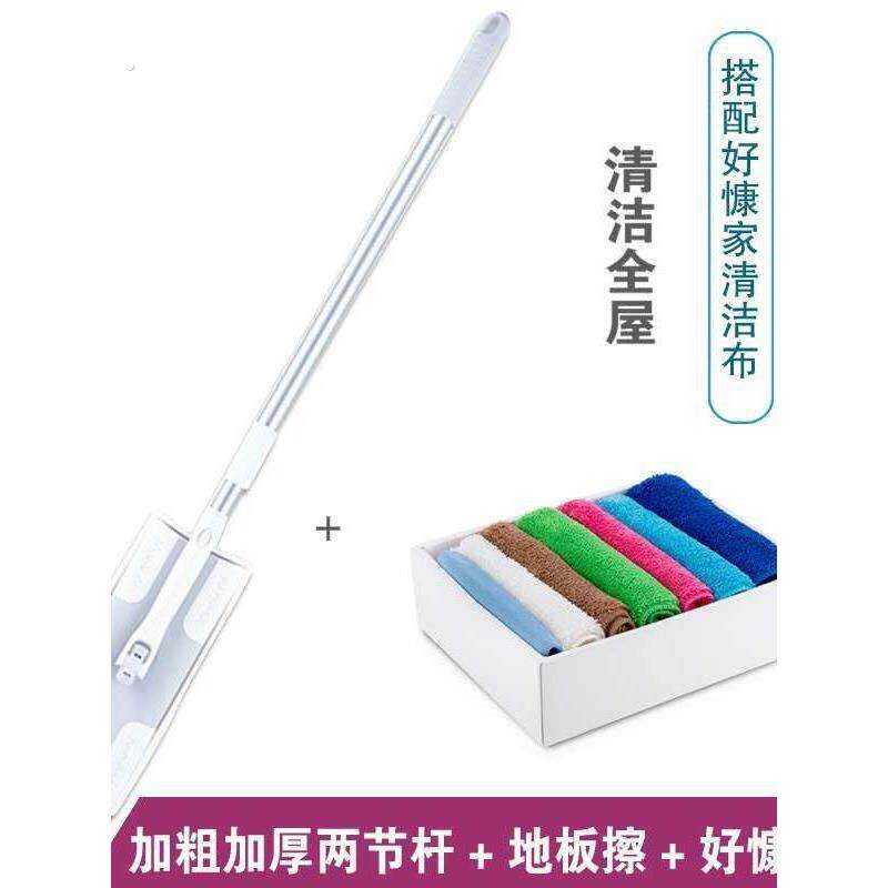 平板拖把家政保洁专用工具套装毛巾抹布加粗伸缩杆地板擦懒人拖布