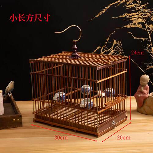 竹制小方笼绣眼长方形鸟笼贝子文鸟珍珠竹子抽屉鸟笼