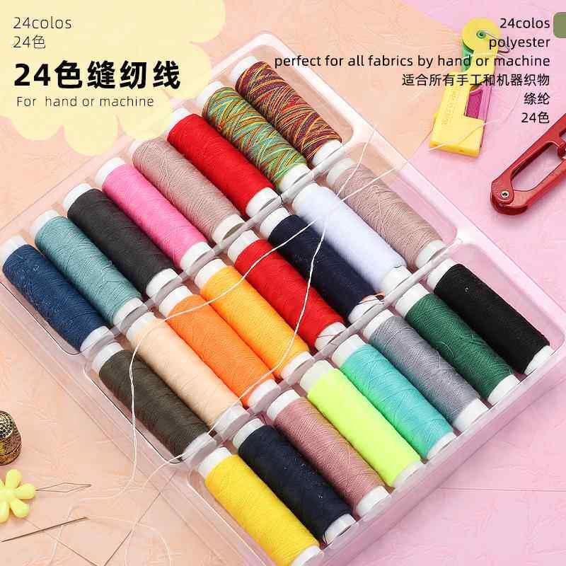 24色手缝线 家用缝纫线衣服白线黑线缝衣线手缝线