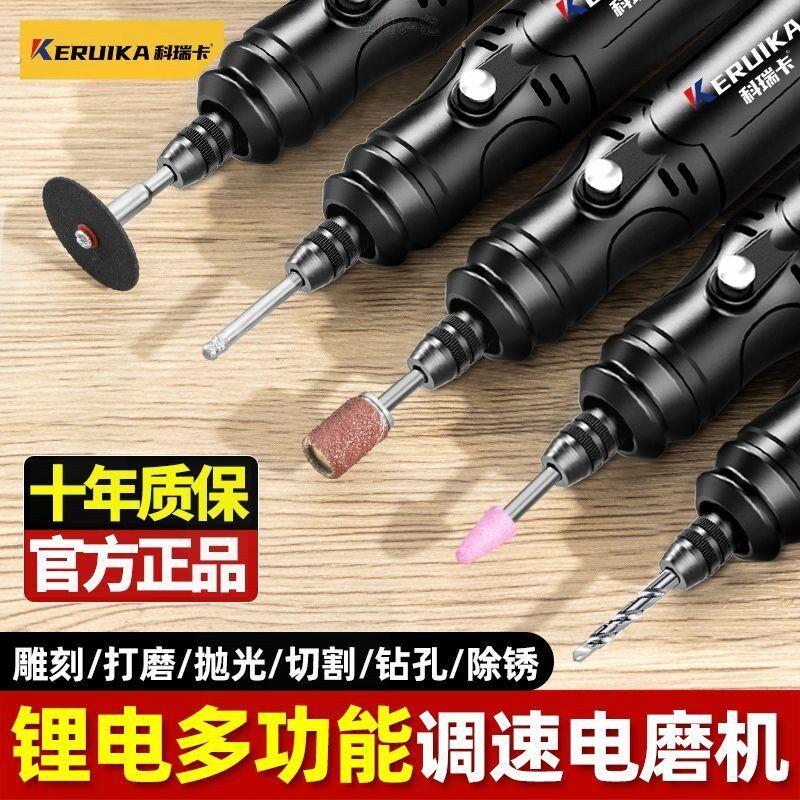 打磨机小型手持电动电磨机打磨去皮雕刻玉石抛光工具通用迷你电钻