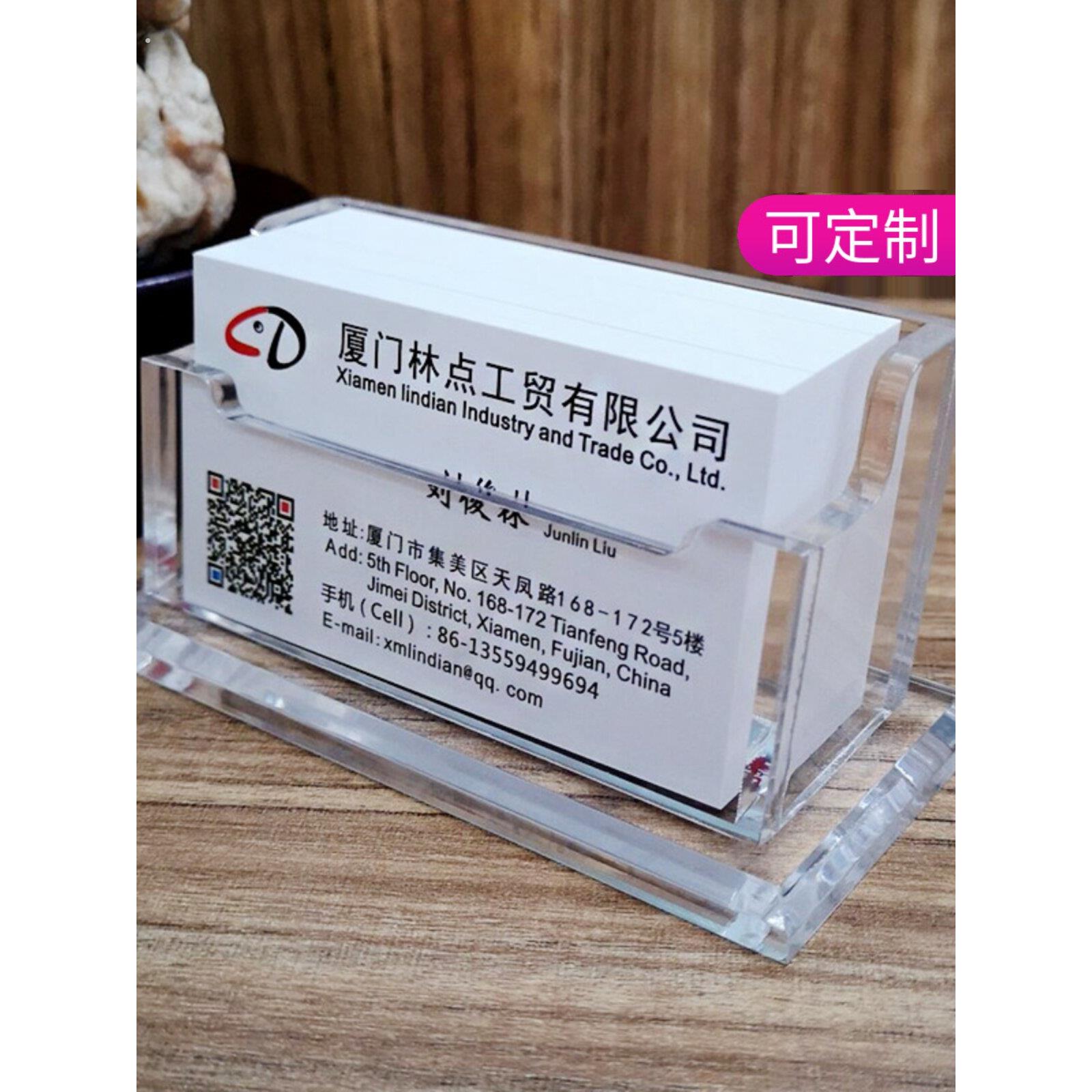 亚克力透明名片盒桌面放置票房业务前台创意卡片存储盒两个隔间四