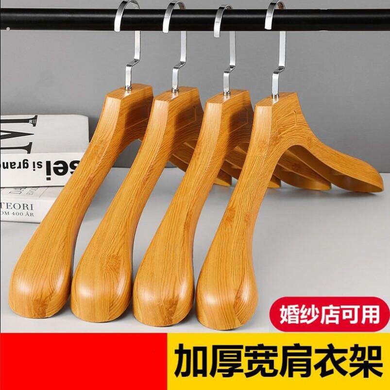 高档服装店塑料衣架加宽肩仿木纹衣裤挂挂西装皮草无痕防滑衣撑子