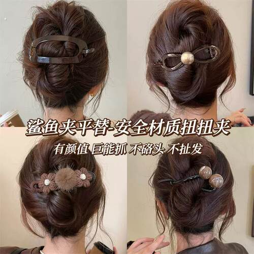 扭扭夹盘发简约高级感咖色后脑勺2025新款爆款发夹女一字扭扭夹盘